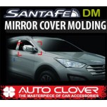 [AUTO CLOVER] Hyundai Santa Fe DM - Side Mirror Chrome Molding Set (C446) - LED Type