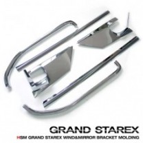 [HSM] Hyundai Grand Starex - Wind & Mirror Bracket Molding Set