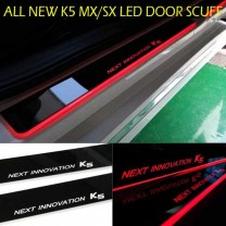 Накладки на пороги LED - KIA All New K5 MX/SX (MORRIS)
