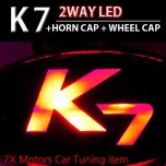 [7X] KIA K7 / Cadenza - LED 2WAY Emblem Package