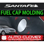 [AUTO CLOVER] Hyundai Santa Fe DM - Fuel Tank Cap Cover Molding (B339)