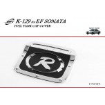 [KYOUNG DONG] Hyundai EF Sonata - Fuel Tank Cap Cover Molding Set (K-129)