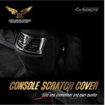 [DXSOAUTO] Hyundai LF Sonata - Console Scratch Protection Cover