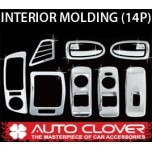 [AUTO CLOVER] Hyundai Porter II - Interior Switch Chrome Molding Set (C394)