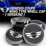 Накладки колпачков ступицы Dress Up (Wing Type Version 2) - Hyundai Genesis Coupe (GREENTECH)