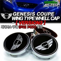 [GREENTECH] Hyundai Genesis Coupe - Dress Up (Wing Type Version 3) Wheel Cap Set