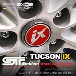 [EXOS] Hyundai Tucson iX - ST Wheel Cap Emblem Set