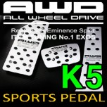 [EXOS] KIA K5 - AWD Sports Pedal Plate Set 3PCS