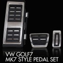 [AUTO LAMP] Volkswagen - MK7 Style Aluminum Pedal Set