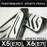 [GREENTECH] BMW X5 (E70) X6 (E71) - Performance Sports Aluminum Pedal Set