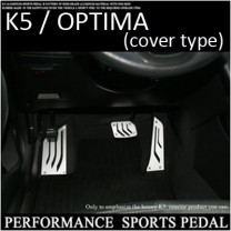 Накладки на педали PERFORMANCE SPORTS (алюминий) - KIA K5 (GREENTECH)
