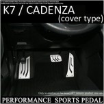 [GREENTECH] KIA K7 - Performance Sports Aluminum Pedal Set