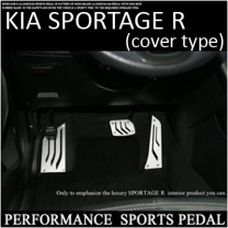 Накладки на педали PERFORMANCE SPORTS (алюминий) - KIA Sportage R (GREENTECH)