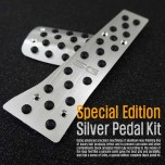 [DXSOAUTO] Special Edition SILVER Pedal Plate Set