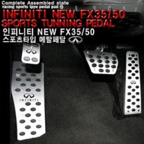 Накладки на педали SPORTS (алюминий) - INFINITI NEW FX35/50 A/T (GREENTECH)