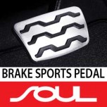 Накладки на педали TUIX Sports - педаль тормоза АКПП - KIA Soul (MOBIS)