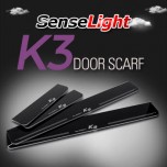 [SENSE LIGHT] KIA K3 - LED Fashion Door Sill Scuff Plates Set