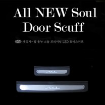 [CHANGE U]P KIA All New Soul​ - LED Door Sill Scuff Plates Set