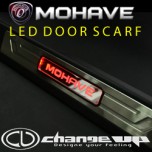 [CHANGE UP] KIA Mohave - LED Door Sill Scuff Plates Set