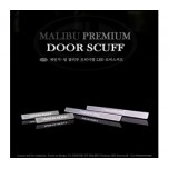 [CHANGE UP] Chevrolet Malibu - Premium LED Door Sill Scuff Plates