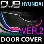[DUB] HYUNDAI - Silver Edition Velvet Inside Door Protection Cover Ver.2