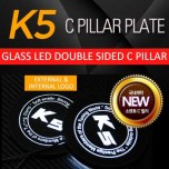 Накладки на задние стекла LED - KIA K5 (SENSE LIGHT)
