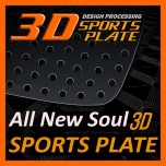 [DXSOAUTO] KIA All New Soul - 3D Sports Plate Circle Type Set