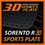[DXSOAUTO] KIA Sportage R - 3D Sports Plate Circle Type Set