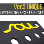 [DXSOAUTO] KIA Soul - Lettering Sports Plate Ver.2 (C Pillar)