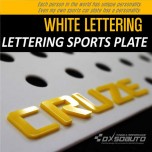 [DXSOAUTO] Chevrolet Cruze - Lettering Sports Plate Ver.3 WHITE