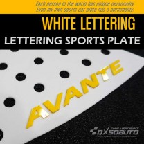 [DXSOAUTO] Hyundai Avante AD - Lettering Sports Plate Ver.3 WHITE