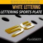 [DXSOAUTO] Hyundai Grandeur HG - Lettering Sports Plate Ver.3 WHITE
