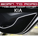 [BORN TO ROAD] KIA - Nobless Edition Inside Door Protection Cover Set