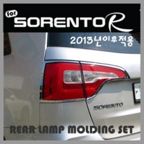 [KYOUNG DONG] KIA Sorento R - Rear Lamp Molding Set (K-570)