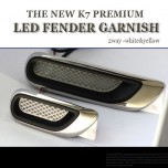 [CHANGE UP] KIA The New K7 - LED Fender Premium Garnish 2Way Set