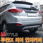 [MORRIS] Hyundai Tucson iX - Rear Skid Plate Set