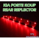 [LED & CAR] KIA Forte Koup - Rear Bumper Reflector LED Modules
