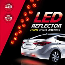 [CAMILY] Hyundai Avante MD - Rear Bumper LED (3528) Reflectors Set