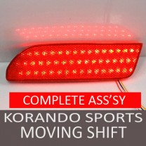 [GOGOCAR] SsangYong Korando Sports  -  Moving Shift Rear Bumper Reflector Full Kit