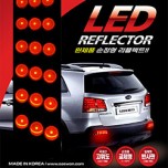 [CAMILY] KIA Sorento R - Rear Bumper 2Way LED Reflector Set