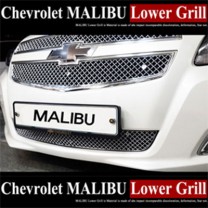 [GREENTECH] Chevrolet Malibu - Chrome Front Bumper Lower Sports Grille