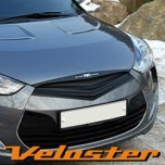 [ARTX] Hyundai Veloster - Luxury Generation Carbon Tuning Grille (A-Type)