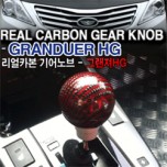 [GREENTECH] Hyundai 5G Grandeur HG - Real Carbon Gear Knob