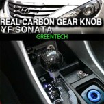 [GREENTECH] HyundaI YF Sonata - Real Carbon Gear Knob