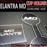 [7X] Hyundai Avante MD - Cup Holder & Console Interior Luxury Plates Set