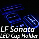 Вставки для подстаканников и полочки консоли LED - Hyundai LF Sonata (LEDIST)
