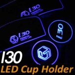 Вставки для подстаканников и полочки консоли LED - Hyundai New i30 (LEDIST)