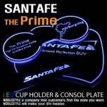 Вставки для подстаканников и полочки LED - Hyundai Santa Fe The Prime (NOBLE STYLE)