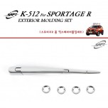 Внешний молдинг K-512 (ХРОМ) - KIA Sportage R (KYUNG DONG)