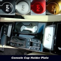 [ARTX] KIA All New K7 - Cup Holder & Console Interior Luxury Plates Set